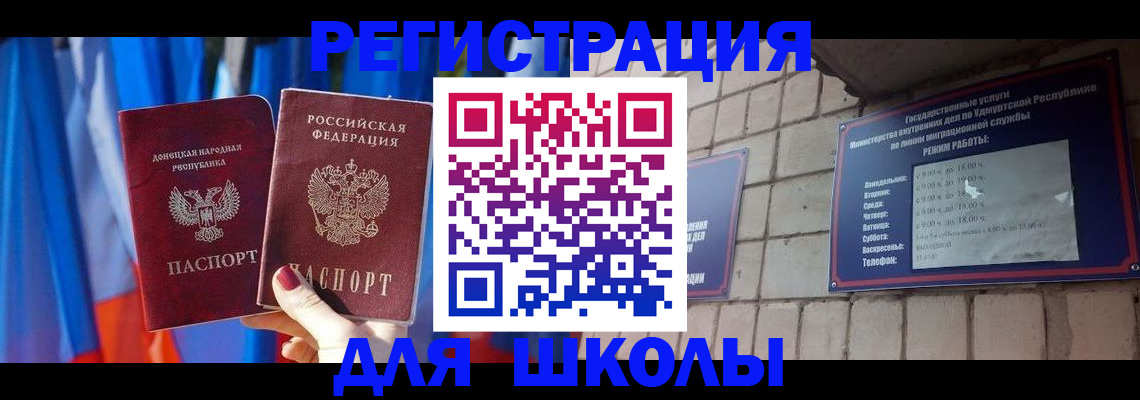 форма 3 в Строителе