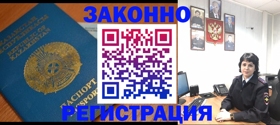 форма 3 в Строителе